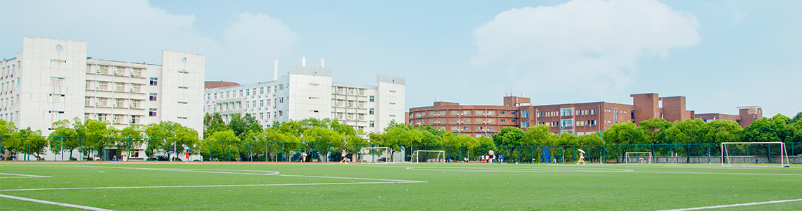 江西师范大学